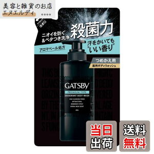 yzGATSBY(Mcr[) y򕔊Oiz v~A^CvfIhg{fBEHbV [ Y {fB\[v ] FFNAATCYF߂p 320ml