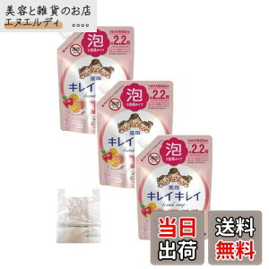 yzy܂Ƃߔz LCLC Anh\[v t[c~bNX̍ lߑւ 450mL ×3 IWiW