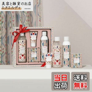 �y���������zCath Kidston �L���X�L�b�h�\�� �L�[�v�J�C���h �M�t�g�Z�b�g Gift(200ml+200ml+30ml+100g) �F�F�I�t�z���C�g