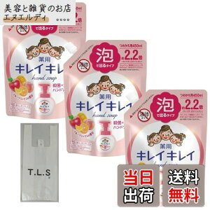 yzy3{IWi܂z LCLC Anh\[v t[c~bNX̍ lߑւ 450mL ×3