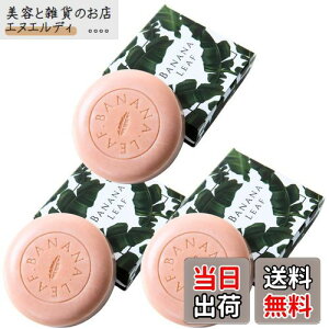 yz[BANANA LEAF] LK ̏L e ̏L wjLr fP[g][ L ΍/fIhgΌ pΌ y 򕔊Oi z80g FFiO[×zCgjAgix[W