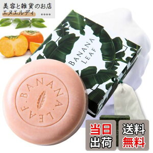 yz[BANANA LEAF ] pΌ 򕔊Oiy q OKI24ԍR ь jLr/̏L LK PAzь wjLr fP[g][ {fB\[v / Am FFiO[×z