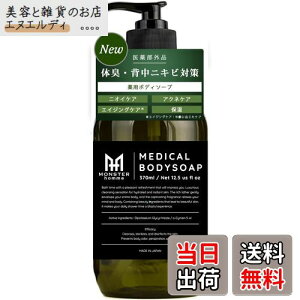 yzX^[I fIhgp{fB[\[v jICf 370ml Y ANlX^[