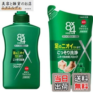 yzԉ kao 8 X 4  (GCg tH[) [J n[u̍ p {fB EHbV ({400ml{߂p300mlZbg) fUCJ[ht j̊łȓ