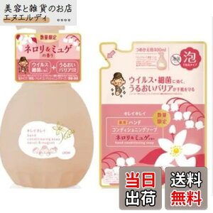 yzLCLC pnh RfBVjO\[v l~Q̍ Aŏo^Cv {450ml{l֗p400ml e1