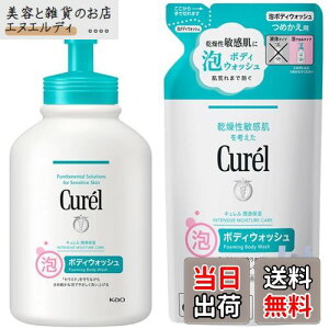 yzԉ L A{fBEHbV { 480ml + lւ 380ml Zbg (Ԃɂg܂) Wܕt A {fB\[v lߑւ