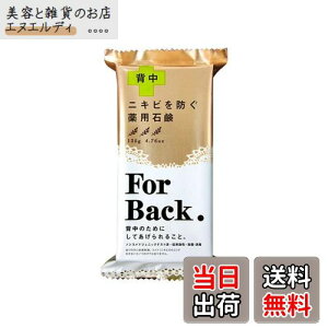 yzyJΌ ForBack(tH[obN) jLr w PA pΌ TCYF1