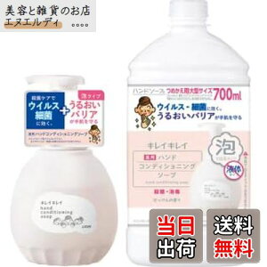 yzyZbgi ܂tzLCLC pnhRfBVjO\[v ̍ {450ml+߂p700mL |PbgeBbVt TCYF{+lߑւ