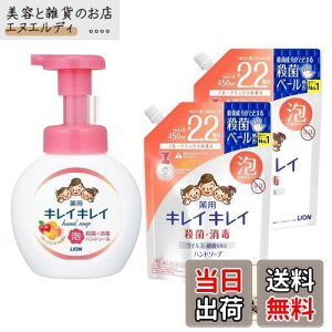 yzy{×1 l×2zLCLC p Anh\[v VgXt[eB̍ { 250ml + lߑւ 450ml ×2 SHOP POLITE|PbgeBbVt TCYF{×1 l×2