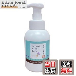 yzymRLLEz Anh\[v/ɗDqp AJŏہEێ qāExr[ { mAR[ FFzCgATCYF{̃{g 300mL