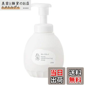 yzCI LCLC p nhRfBVjO\[v A  􂢐 hand soap { 450ml+lߑւ ^ 700ml