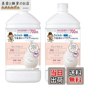 yzLION CI LCLC pnhRfBVjO\[v ߂p^TCY 700ml TCYF700ml