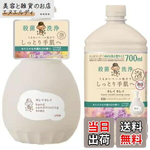 yzyZbgi ܂tzLCLC pnhRfBVjO\[v ȖؘR̍ VgXx_[ { 450ml+߂700ml |PbgeBbVt TC