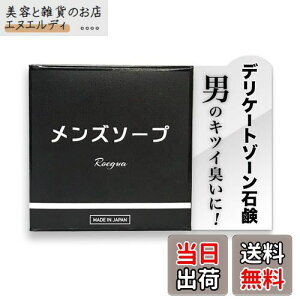 yzGOA fP[g][ Ό Y \[v A vio L jp WE ΂ { FFO[ATCYF80g