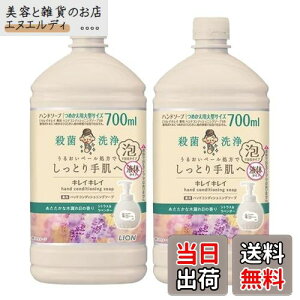 yzy2ZbgzLCLC p nhRfBVjO\[v A ؘR̍ VgXx_[ lߑւ ^700ml×2 T^f[vXŏЉ