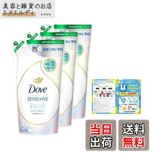 yzDove(_) r[eB[CX`[ A{fBEHbV p jLrPA Ȃ߂炩f lߑւp 430g×3 {fB\[v ܂t