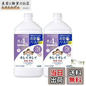 yzLCLC p A nh\[v t[\[v̍ E  򕔊Oi +PSTOREIWi TCYFl 800ml 2Zbg