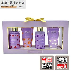 �y���������zSucrerie �V���N�����[ �o�X�M�t�g�Z�b�g �N���V�b�N�t���[���� �F�F�p�[�v��