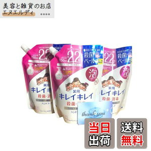 yzLCLC p Anh\[v VgXt[eB̍ lߑւ 450ml ×3 FFCG[