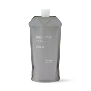 【送料無料】無印良品 薬用デオドラントボディソープ 色:ホワイト、サイズ:340mL(詰替用)