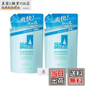 yzSEABREEZE V[u[Y {fBVv[ N[fIhg { 490ml lߑւ 330ml [򕔊Oi] AronheurIWi}XNP[Xt TCYFlߑւ2