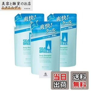 yzSEABREEZE V[u[Y {fBVv[ N[fIhg { 490ml lߑւ 330ml [򕔊Oi] AronheurIWi}XNP[Xt TCYFlߑւ3