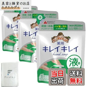 yzy3Zbgz LCLC p t nh\[v lߑւ 200mL×3 E  ߂  CI