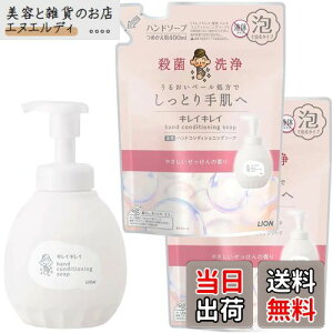 yzy܂ƂߔzLCLC pRfBVjO\[v ҏW TCYF{450ml + ߂p400ml × 2Zbg