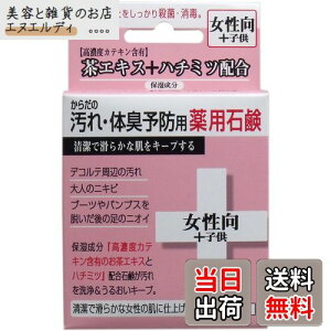 �y���������z�N���o�[�R�[�|���[�V���� ���炾�̉���E�̏L�\�h��p�Ό� �������� 80g �T�C�Y�F80�O���� (x 1)