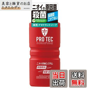 yzPRO TEC(veN) fIhg\[v |v 420mL [򕔊Oi] FFbhATCYF420~bg (x 1)