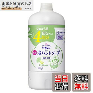 yzrIu Anh\[v VgX ߂p 800ml [򕔊Oi] TCYF800~bg (x 1)