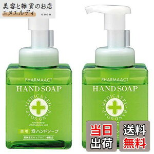 yzy܂Ƃߔzt@[}ANg p Anh\[v {g 250mly×2z TCYF250~bg (x 2)