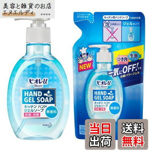 yzy{̂߂ZbgzrIU Lb`nhWF\[v  {̃|v250ml ߂p200ml [򕔊Oi] TCYF2A\[g