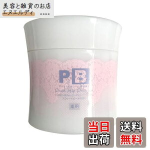 【送料無料】プラセス製薬 薬用 フェロモンボディ ピーチヒップ プレミアム クリーム ホワイト 500グラム (x 1) 色:ホワイト、サイズ:500グラム (x 1)