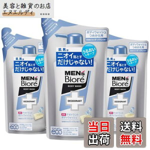 yzy܂ƂߔzYrI fIhg{fBEHbV ߂p 380ml×3 ̂邹̍ [򕔊Oi] TCYF380~bg (x 3)