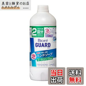 yzrIK[hpAnh\[v TCYF߂p 400ml