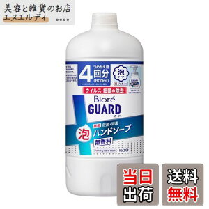 yzrIu yeʁz rIK[hpAnh\[v  ߂p 800ml TCYF800~bg (x 1)