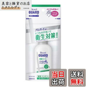 yzԉ rIK[h pWFnh\[v [Jn[u̍ gїp (60mL) rI WF^Cv nh\[v@y򕔊Oiz TCYF60~bg (x 1)