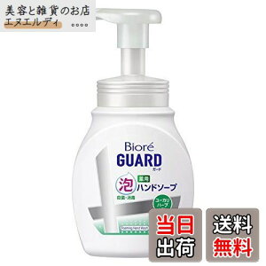 yzԉ rIK[h pAnh\[v [Jn[u̍ |v 250ml × 3Zbg TCYF250~bg (x 3)