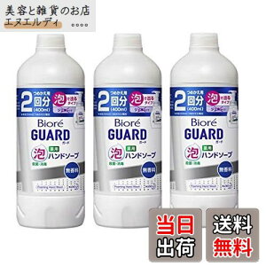 yzԉ rIK[h pAnh\[v  l 400ml × 3Zbg TCYF400~bg (x 3)