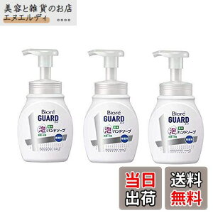 yzԉ rIK[h pAnh\[v  |v 250ml × 3Zbg TCYF250~bg (x 3)