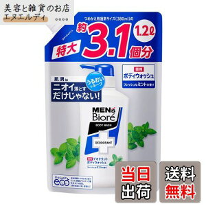 yzYrI pfIhg {fBEHbV tbVȃ~g̍ [򕔊Oi] {fB\[v TCYF1.2bg (x 1)