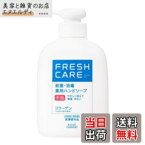 yzy򕔊Oiz KOSE R[Z[ tbVPA p E nh\[v 260mL oC EہE t[ TCYF260mL