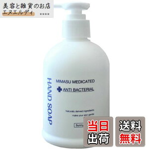 yz~}XN[PApnh\[vΌt[t[eBȃTj[Rbg̍{ TCYF{ (250ml)