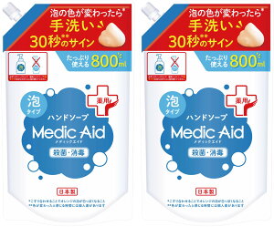 yzt@[t@ fBbNGCh p A nh \[v e l ( 800ml ) 2Zbg A^Cv TCYF800~bg (x 2)