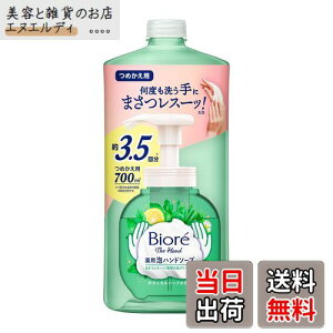 yzrIu rI U nh Anh\[v {^jJn[u̍ ߂p 700ML FFItzCgATCYF700~bg (x 1)