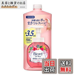 yzrIu rI U nh Anh\[v {^jJn[u̍ ߂p 700ML FFItzCgATCYF700~bg (x 1)