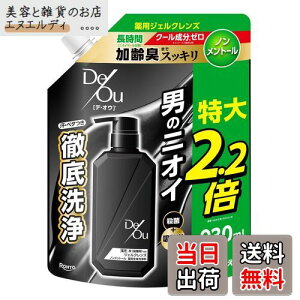 yzy򕔊OizfEIE pWFNY mg[ FFubNATCYF930mL