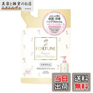 yzR[Z[RX|[g tH[` p tOX nhEHbV ߂p 160ml