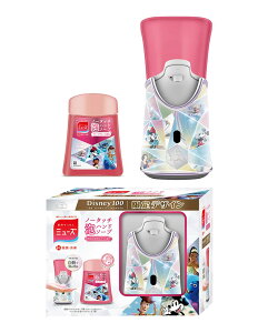 【送料無料】【医薬部外品】ハンドソープ 泡 ミューズ ノータッチ 自動 ディスペンサー 本体 ディズニー 100周年デザイン +詰め替え グレープフルーツ 250ml 色:本体(限定ディズニーデザイン